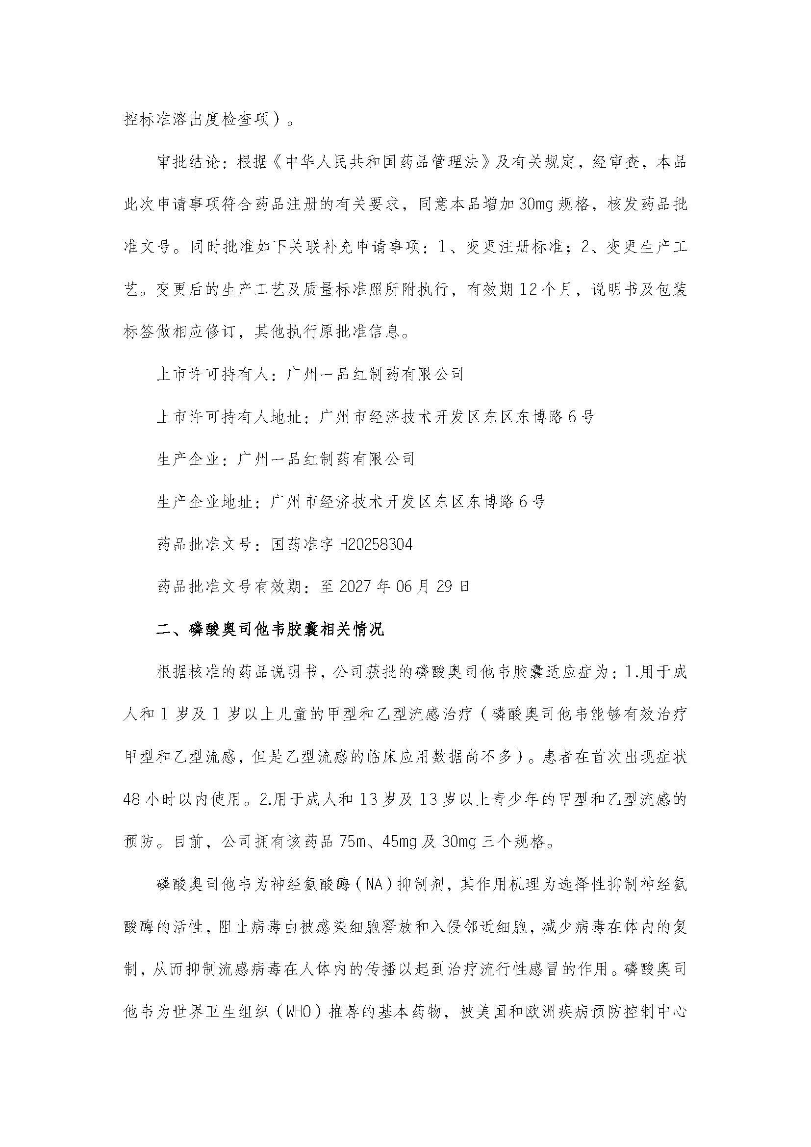 08d5b63ab2edf2aff90e20192a6313ed 尊龙凯时-人生就是搏!