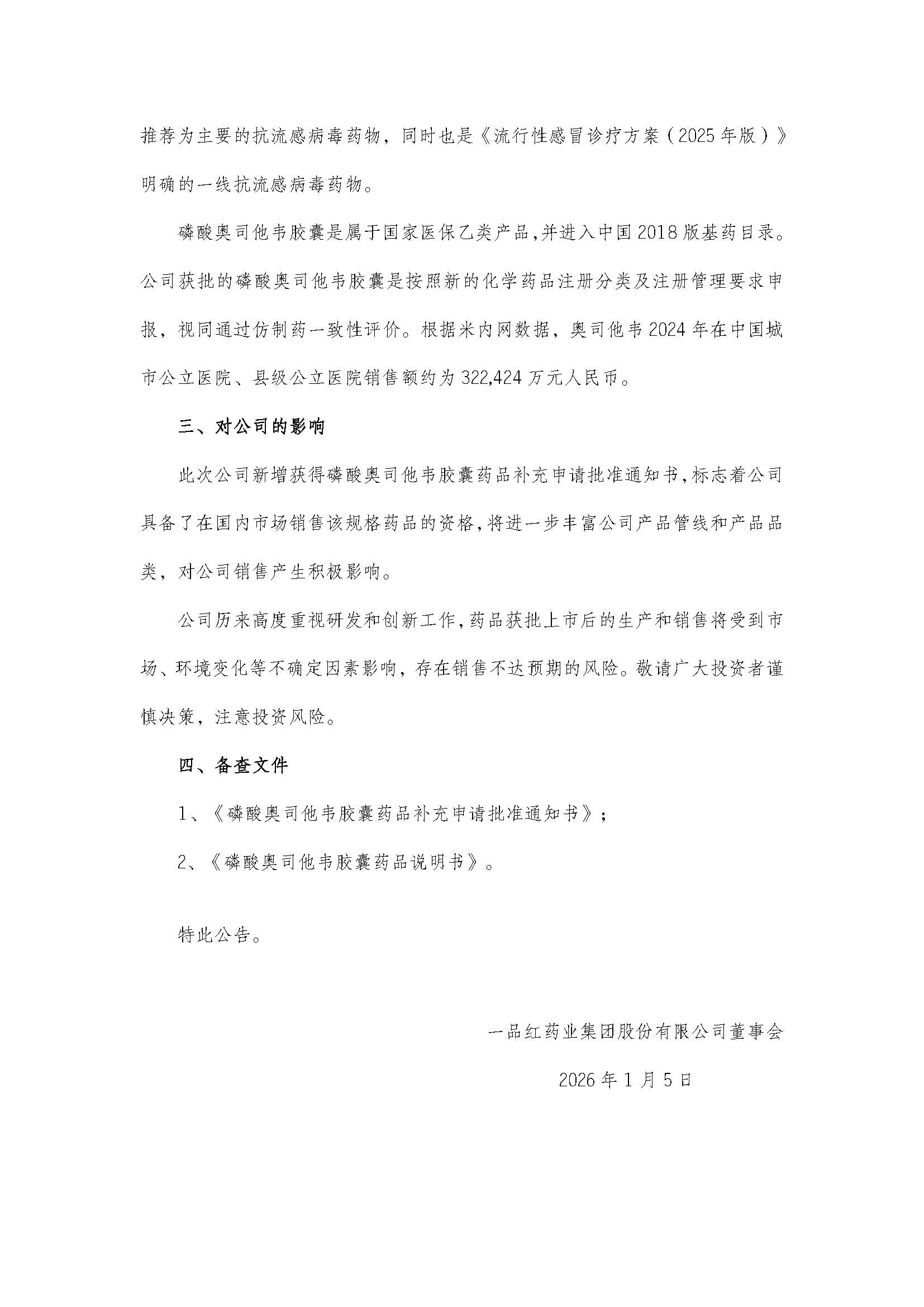 5393a1bb39a09e023b7eedc857c20b1d 尊龙凯时-人生就是搏!