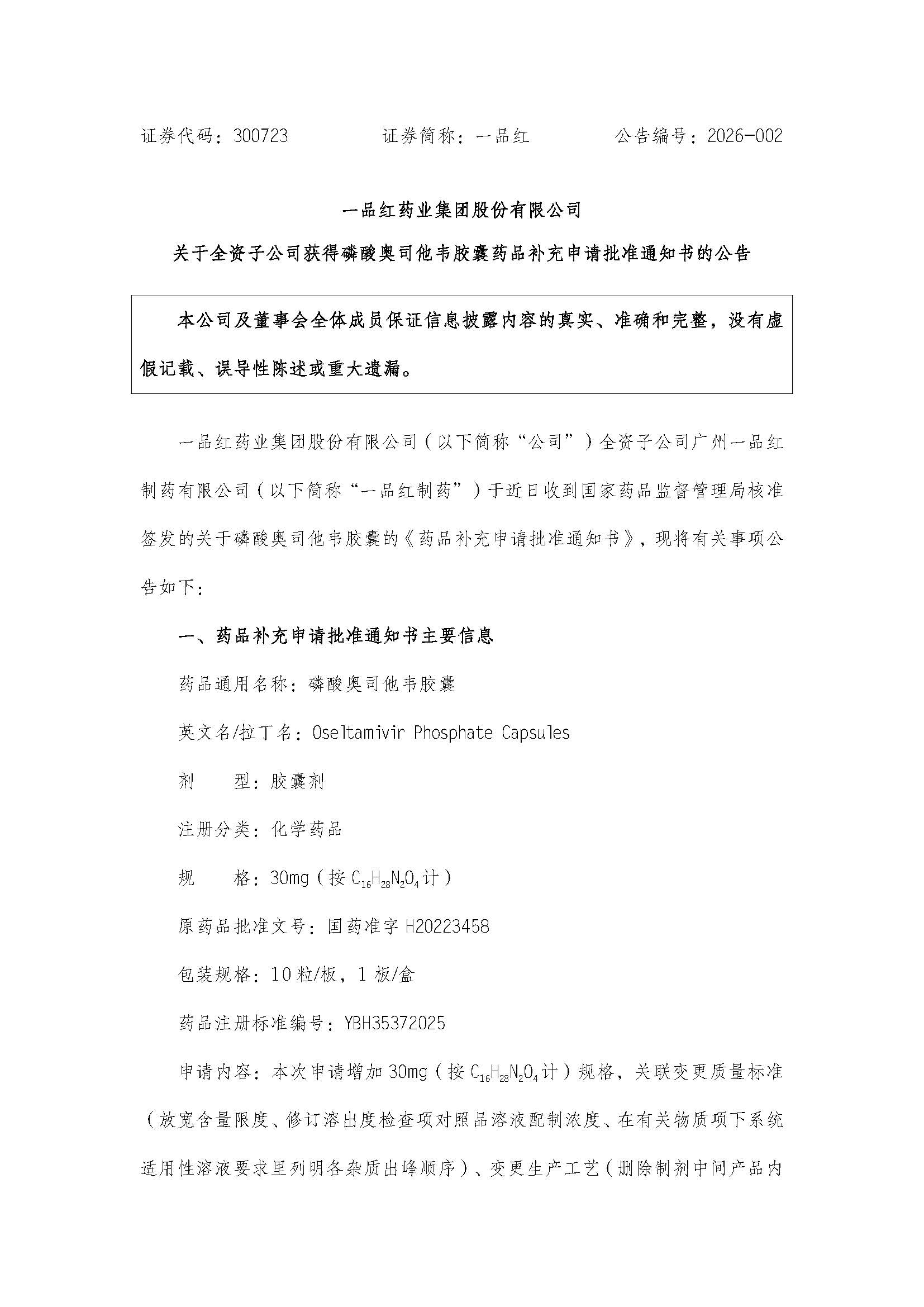 dd33b086c46ea141b55f034912bc9b7c 尊龙凯时-人生就是搏!