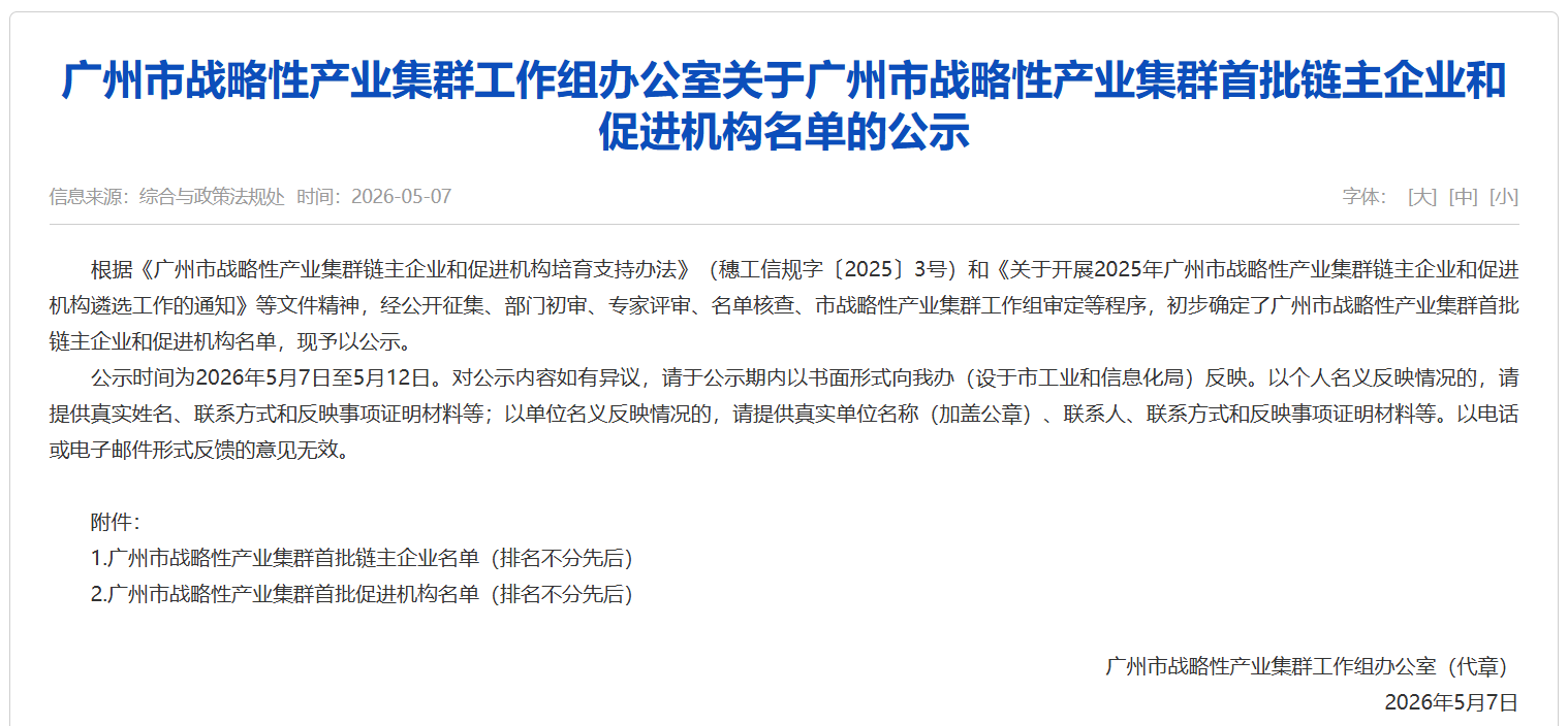 bacb50495ed818012d1dc3078d8c5307 尊龙凯时-人生就是搏!