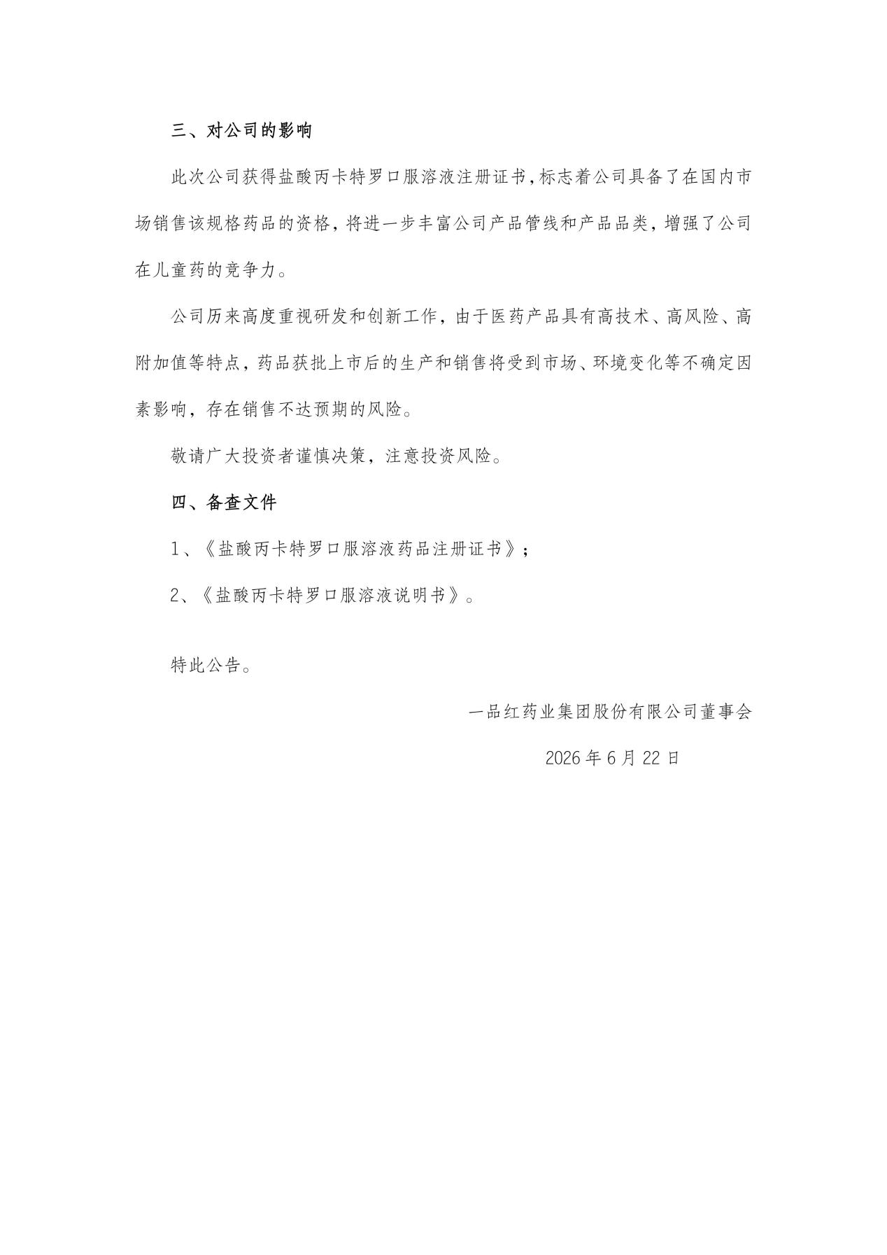 68b7f942442410e8525bcac7f7b8846f 尊龙凯时-人生就是搏!